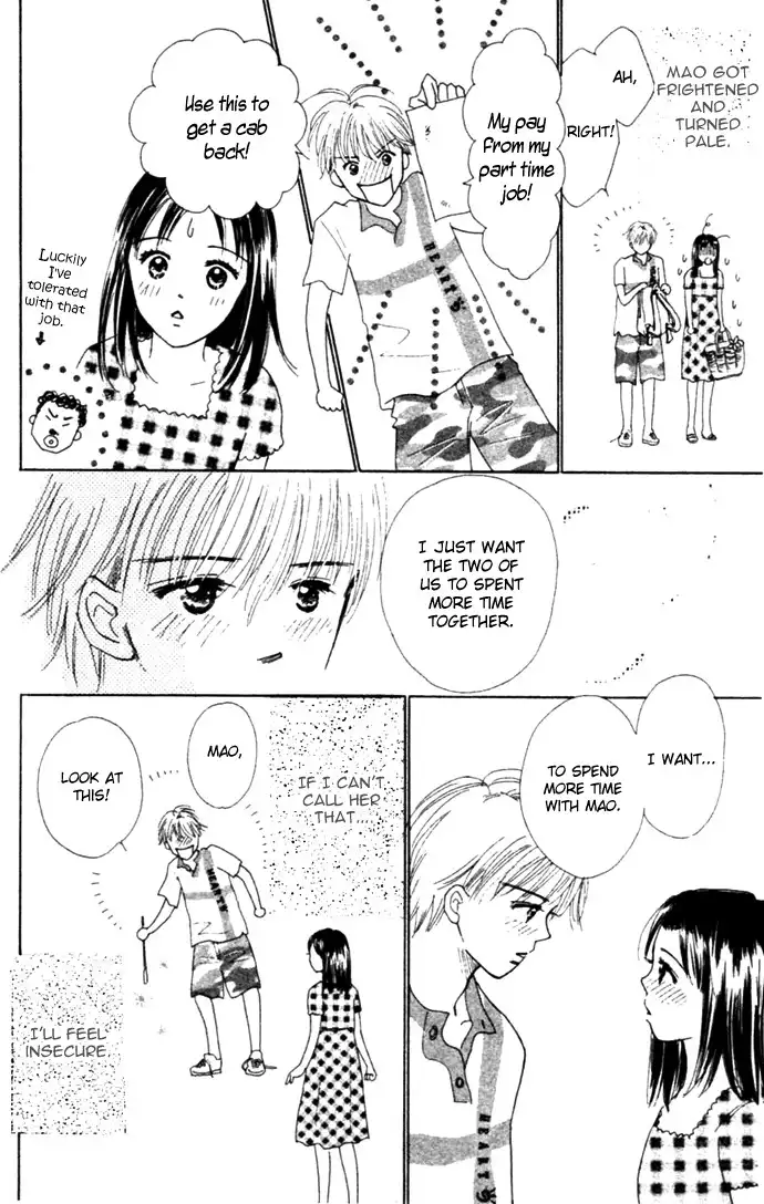 Kiss, Zekkou, Kiss Bokura no Baai Chapter 3 32